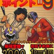 ヒメ日記 2025/10/28 15:42 投稿 まりこ 美熟女倶楽部Hip's 春日部店