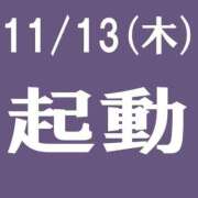 ヒメ日記 2025/11/13 10:03 投稿 まりこ 美熟女倶楽部Hip's 春日部店
