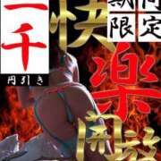 ヒメ日記 2025/11/19 15:01 投稿 まりこ 美熟女倶楽部Hip's 春日部店