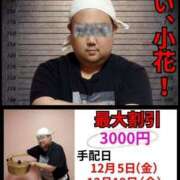 ヒメ日記 2025/12/18 14:52 投稿 まりこ 美熟女倶楽部Hip's 春日部店