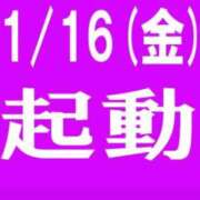 ヒメ日記 2026/01/15 21:12 投稿 まりこ 美熟女倶楽部Hip's 春日部店