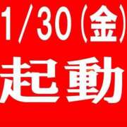 ヒメ日記 2026/01/27 12:03 投稿 まりこ 美熟女倶楽部Hip's 春日部店