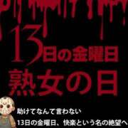 ヒメ日記 2026/02/10 10:15 投稿 まりこ 美熟女倶楽部Hip's 春日部店