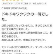 ヒメ日記 2026/02/11 10:47 投稿 まりこ 美熟女倶楽部Hip's 春日部店