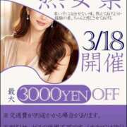 ヒメ日記 2026/03/16 15:32 投稿 まりこ 美熟女倶楽部Hip's 春日部店