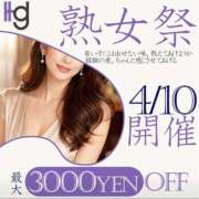 ヒメ日記 2026/04/05 15:22 投稿 まりこ 美熟女倶楽部Hip's 春日部店