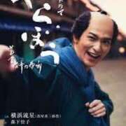 ヒメ日記 2025/01/18 19:06 投稿 やよい 川崎ソープ　クリスタル京都南町