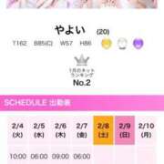 ヒメ日記 2025/02/04 07:16 投稿 やよい 川崎ソープ　クリスタル京都南町