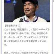 ヒメ日記 2025/02/06 15:46 投稿 やよい 川崎ソープ　クリスタル京都南町