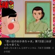 ヒメ日記 2025/02/07 16:01 投稿 やよい 川崎ソープ　クリスタル京都南町