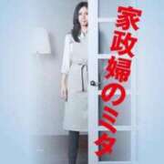 ヒメ日記 2025/03/30 14:21 投稿 やよい 川崎ソープ　クリスタル京都南町