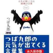 ヒメ日記 2025/04/02 11:10 投稿 やよい 川崎ソープ　クリスタル京都南町