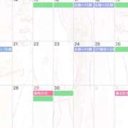 ヒメ日記 2025/04/08 23:10 投稿 やよい 川崎ソープ　クリスタル京都南町