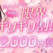 ヒメ日記 2025/04/10 15:56 投稿 やよい 川崎ソープ　クリスタル京都南町