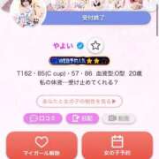 ヒメ日記 2025/09/03 20:27 投稿 やよい 川崎ソープ　クリスタル京都南町