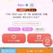 ヒメ日記 2025/09/09 17:17 投稿 やよい 川崎ソープ　クリスタル京都南町