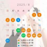 ヒメ日記 2025/08/01 11:43 投稿 そら【濃厚なえちえち空間】 どMばすたーず 群馬 高崎店