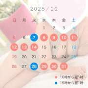 ヒメ日記 2025/10/09 09:30 投稿 そら【濃厚なえちえち空間】 どMばすたーず 群馬 高崎店