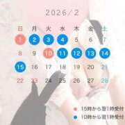 ヒメ日記 2026/01/29 07:01 投稿 そら【濃厚なえちえち空間】 どMばすたーず 群馬 高崎店