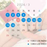 そら【濃厚なえちえち空間】 🗓️🌸 三月のスケジュール どMばすたーず 群馬 高崎店