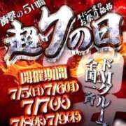 ヒメ日記 2026/07/05 15:23 投稿 そら【濃厚なえちえち空間】 どMばすたーず 群馬 高崎店