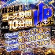 ヒメ日記 2025/03/23 12:16 投稿 月城ひびき 全裸にされた女たちor欲しがり痴漢電車