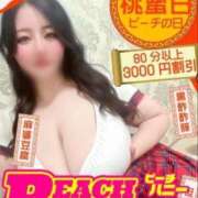 ヒメ日記 2025/04/28 13:31 投稿 みや ピーチハニー