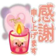 ヒメ日記 2024/12/31 19:20 投稿 安田 えみ 人妻の雫　福山店