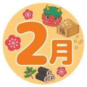 ヒメ日記 2025/02/01 06:20 投稿 安田 えみ 人妻の雫　福山店