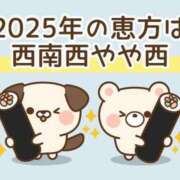 ヒメ日記 2025/02/02 16:20 投稿 安田 えみ 人妻の雫　福山店