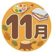 ヒメ日記 2025/11/01 05:47 投稿 安田 えみ 人妻の雫　福山店