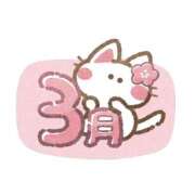 ヒメ日記 2026/03/01 05:50 投稿 安田 えみ 人妻の雫　福山店