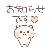 ヒメ日記 2026/03/27 11:58 投稿 安田 えみ 人妻の雫　福山店