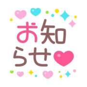 ヒメ日記 2026/06/27 12:18 投稿 安田 えみ 人妻の雫　福山店