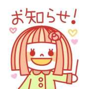 ヒメ日記 2026/08/31 11:48 投稿 安田 えみ 人妻の雫　福山店