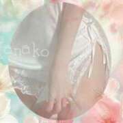 ヒメ日記 2025/03/11 09:51 投稿 かなこ 成田人妻花壇