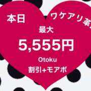 ヒメ日記 2025/04/24 09:55 投稿 かなこ 成田人妻花壇