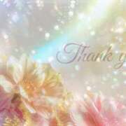 ヒメ日記 2025/05/09 10:47 投稿 かなこ 成田人妻花壇