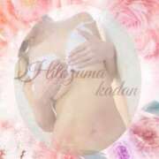 ヒメ日記 2025/05/24 10:08 投稿 かなこ 成田人妻花壇