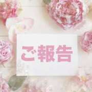 ヒメ日記 2025/06/19 13:11 投稿 かなこ 成田人妻花壇