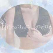 ヒメ日記 2025/09/01 11:11 投稿 かなこ 成田人妻花壇