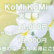 ヒメ日記 2025/09/09 09:49 投稿 かなこ 成田人妻花壇
