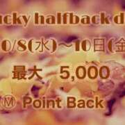 ヒメ日記 2025/10/08 09:41 投稿 かなこ 成田人妻花壇