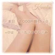 ヒメ日記 2025/10/12 10:09 投稿 かなこ 成田人妻花壇