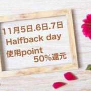 ヒメ日記 2025/11/05 10:29 投稿 かなこ 成田人妻花壇