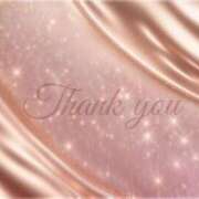 ヒメ日記 2025/11/10 09:59 投稿 かなこ 成田人妻花壇