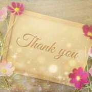 ヒメ日記 2025/11/26 10:13 投稿 かなこ 成田人妻花壇