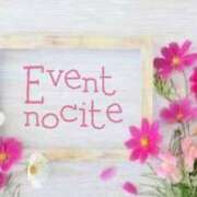 ヒメ日記 2026/03/31 17:41 投稿 かなこ 成田人妻花壇