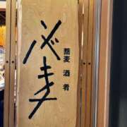 ヒメ日記 2026/05/23 12:15 投稿 新人あこ46歳 夫を卒業する人妻たち