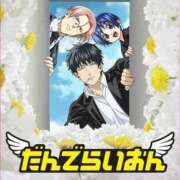 ヒメ日記 2026/04/17 13:05 投稿 キラ 恍惚大阪店